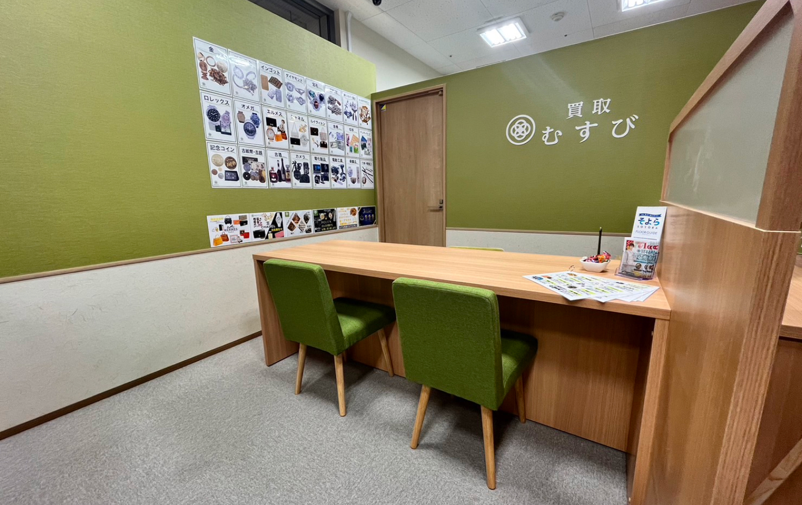 骨董品・古美術品買取 - 茅ヶ崎 - 買取むすび そよら湘南茅ケ崎店