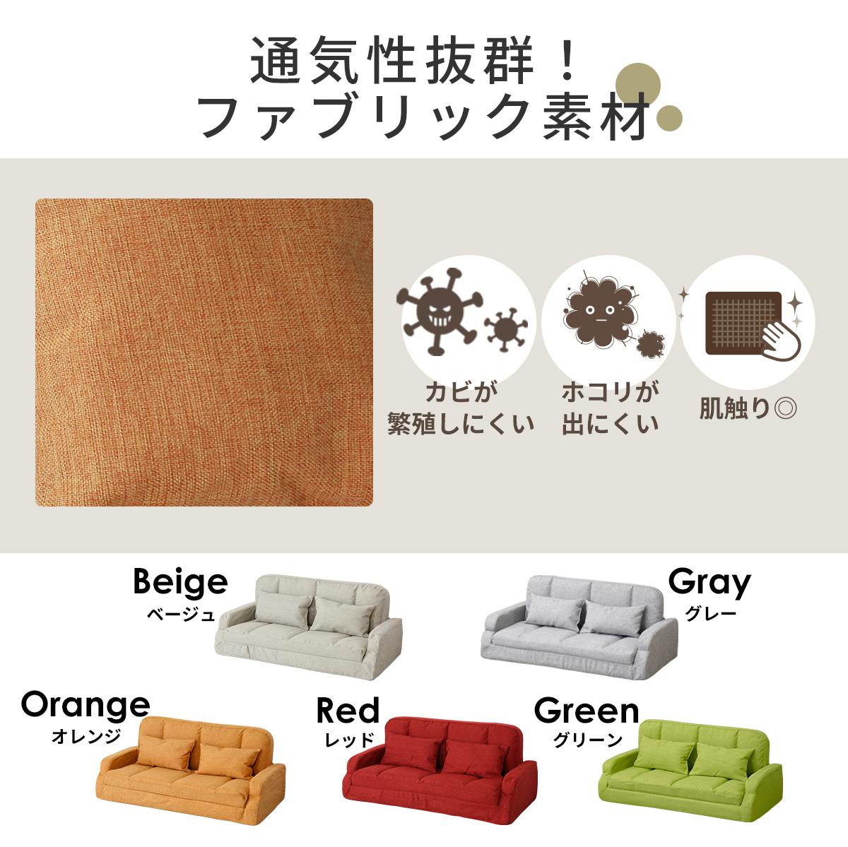 幅90】キッズソファ ラキ – remembrance-doris