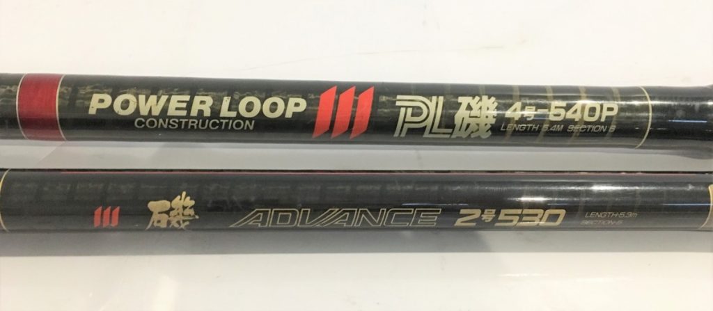 NFT POWER LOOP パワーループ 磯 ADVANCE アドバンス 2号 530／PL磯 4
