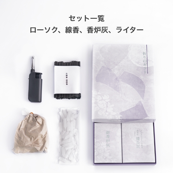 デザイン仏壇 たいじゅ｜おしゃれな仏壇・位牌・仏具の通販サイト