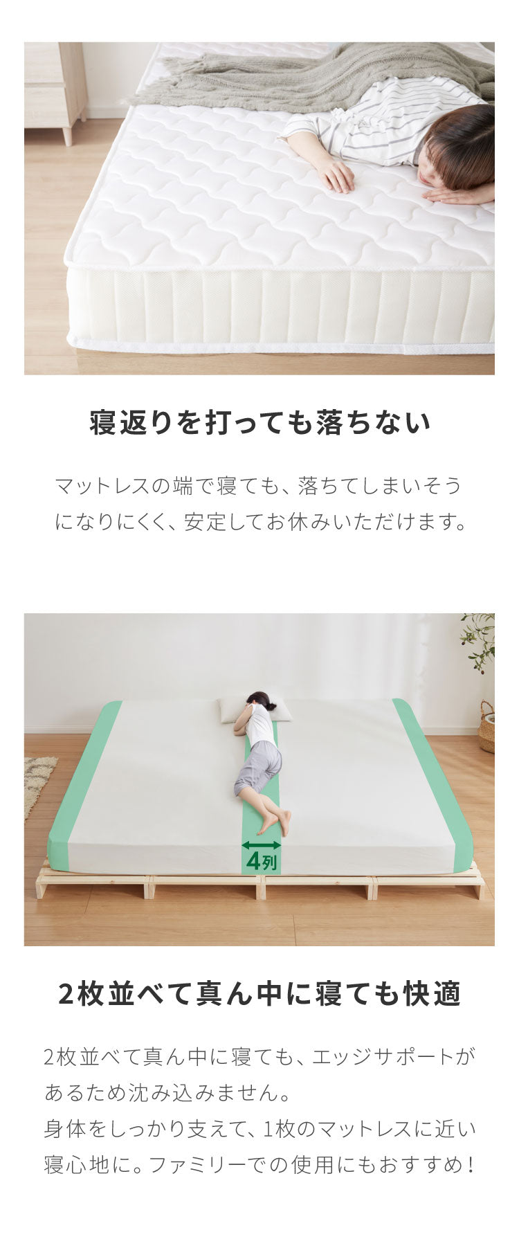 ポケットコイル マットレス エッジサポート シングル 圧縮梱包 厚さ