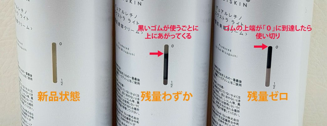 ガウディスキン エクラリバイブ通販|麗ビューティーオンラインショップ