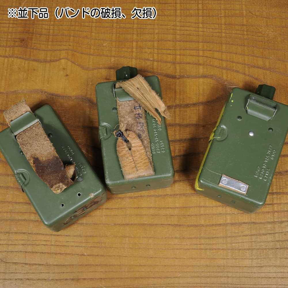 ドイツ軍放出品 シグナルライト 懐中電灯 カラーフィルター付き レンズ
