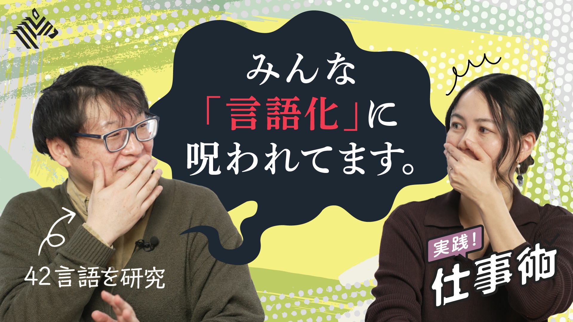 幻の勉強法本】100%東大現役合格 岡田康志,他 鉄緑会 不定期値下げ中