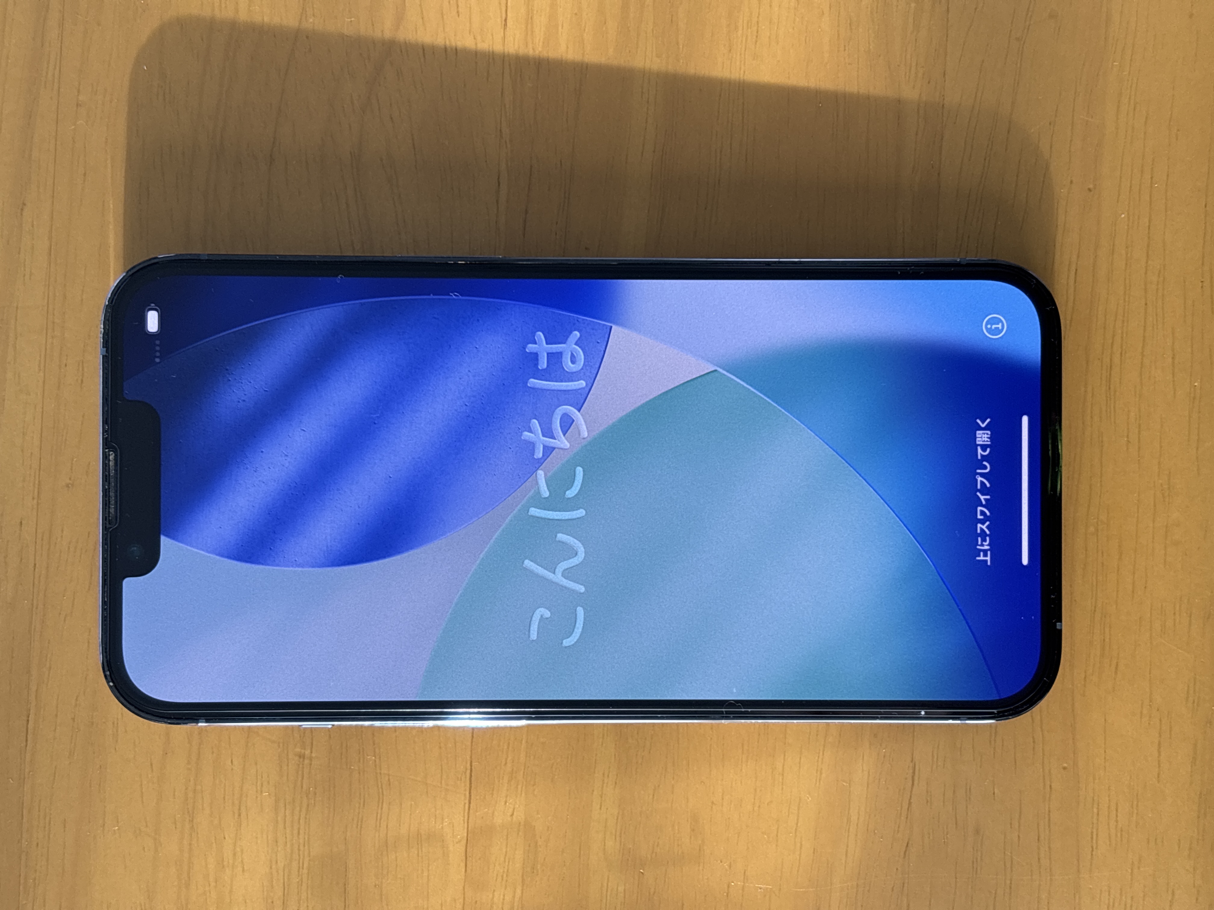 iPhone 13 Pro リファービッシュ品 | Back Market