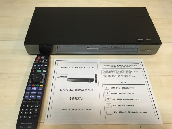 パナソニック ブルーレイディーガ DMR-BRX4000投稿画像・動画 - 価格.com
