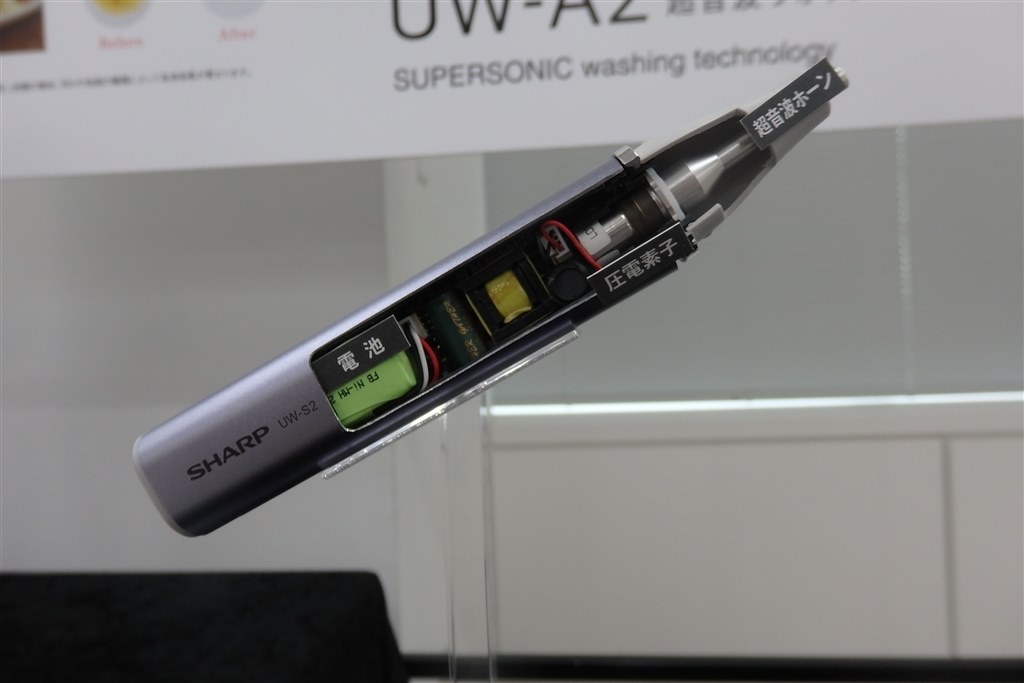 微細な泡で汚れを剥がし取る超音波ウォッシャーが携帯サイズに