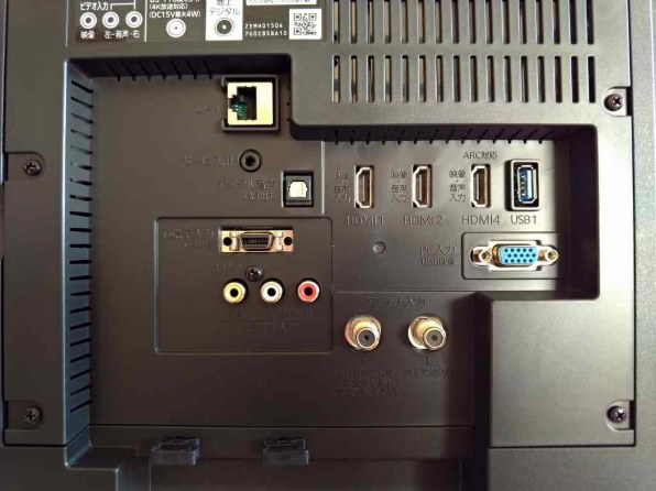 三菱電機 REAL LCD-A40XS1000 [40インチ] レビュー評価・評判 - 価格.com