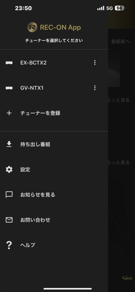 IODATA REC-ON EX-BCTX2 価格比較 - 価格.com