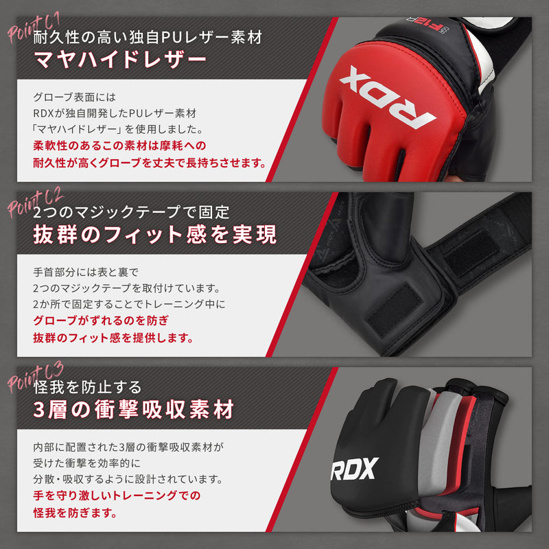 RDX オープンフィンガー グローブ｜RDX® SPORTS JAPAN公式ストア