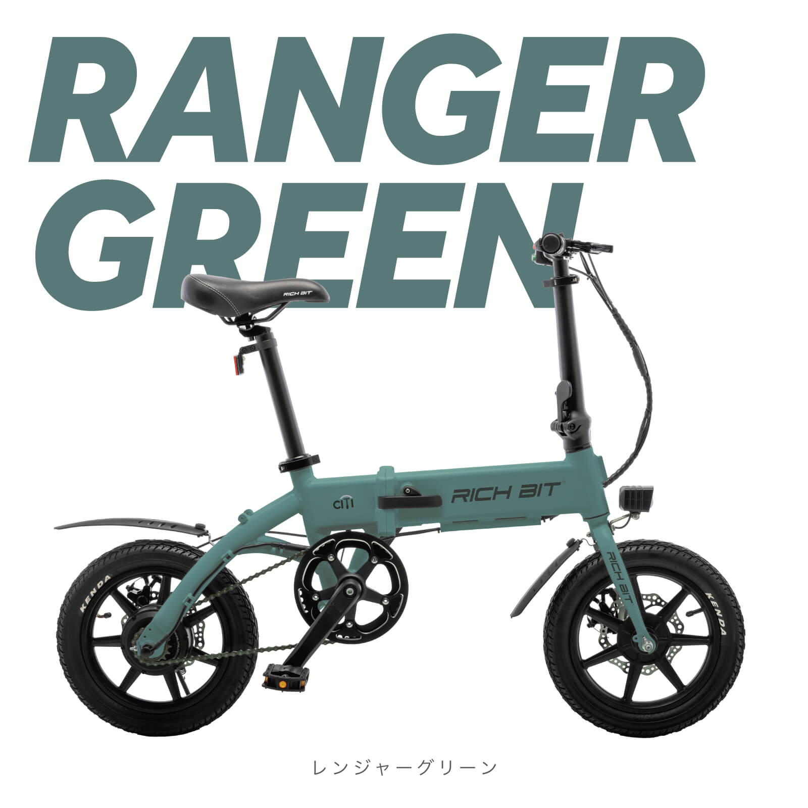 RICHBIT CITY ASSIST詳細