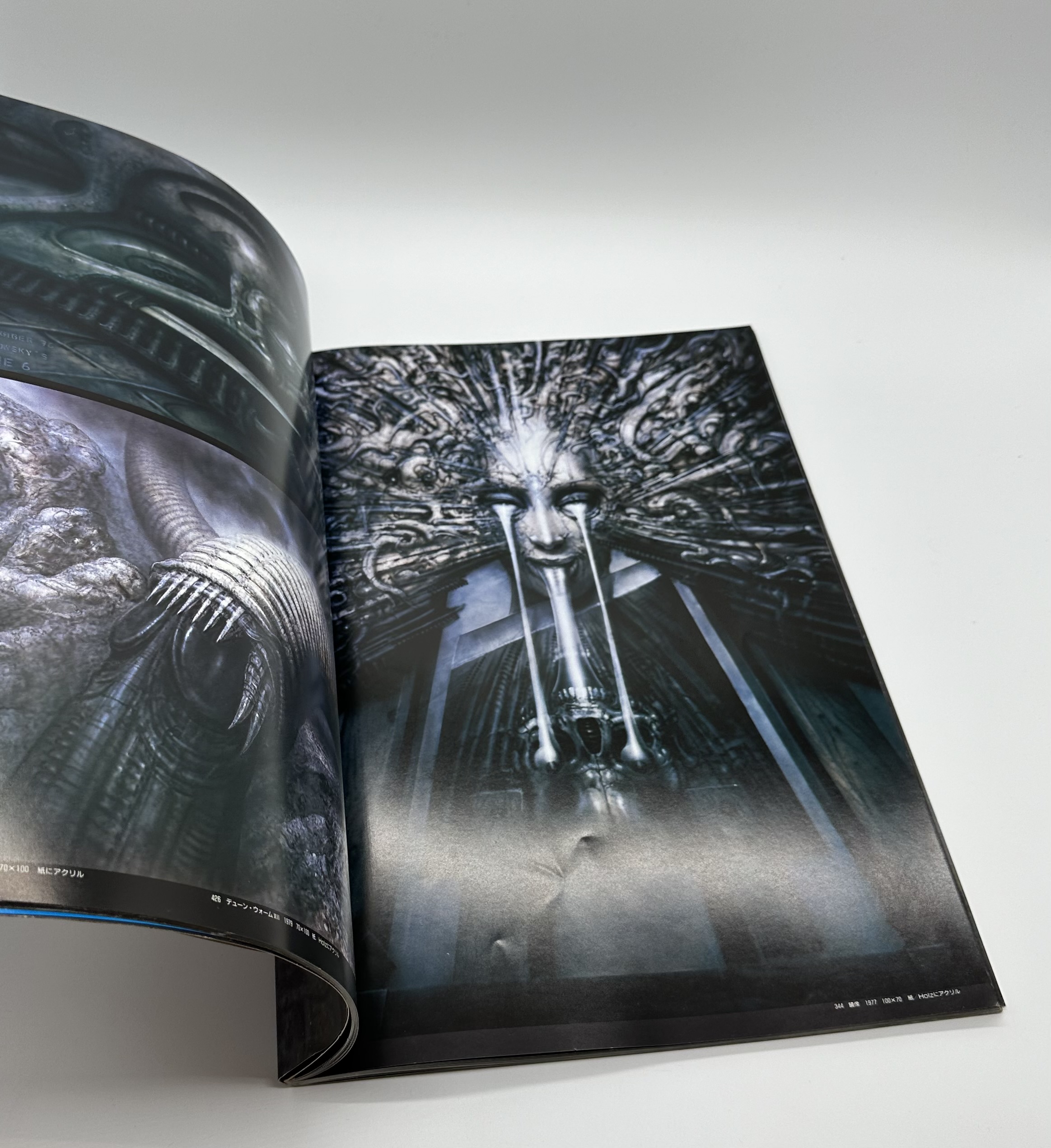 Necronomicon2 - りーちあーと