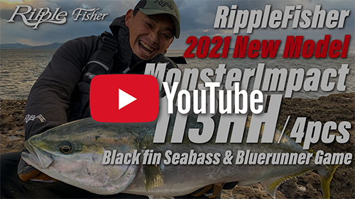 MonsterImpact 113HH/4pcs | リップルフィッシャーリップルフィッシャー