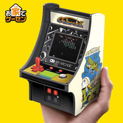 引取り限定　昭和レトロ　セガの筐体　ギャラクシアン　アーケードゲーム　ジャンク品 引取り限定 昭和レトロ セガの筐体 ギャラクシアン アーケードゲーム