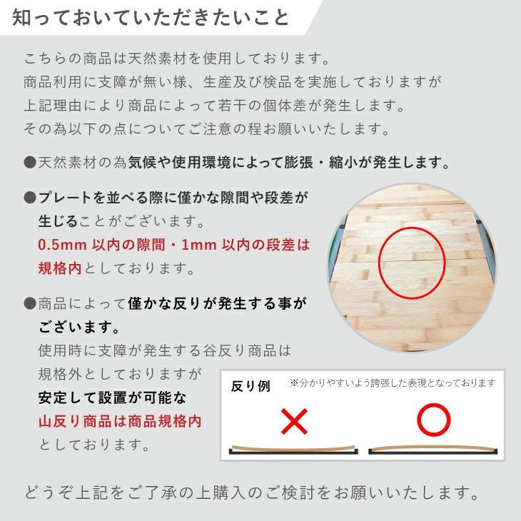 テーブルボード 70S | リス公式オンラインショップ