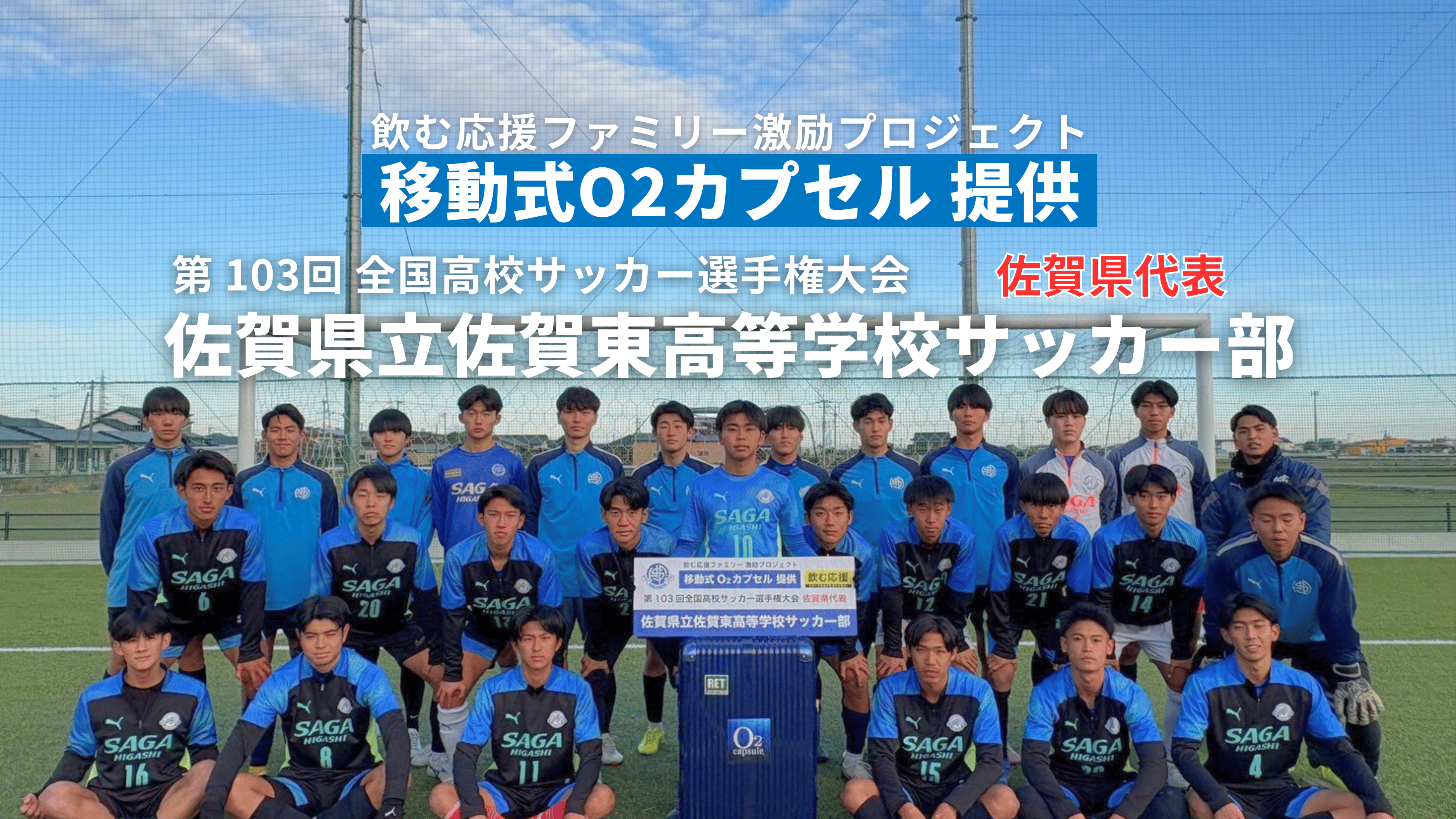 東北高校サッカー部 ジャージまとめ売り 東北高校サッカー部 ジャージ