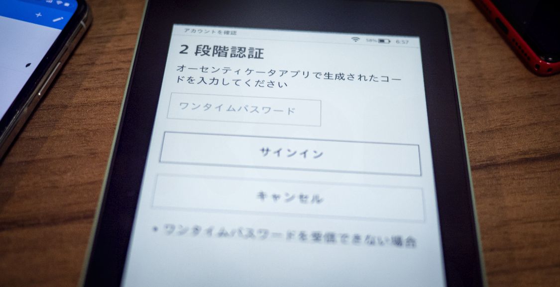 セージ色が可愛いKindle Paperwhite(第10世代)。軽くレビュー。