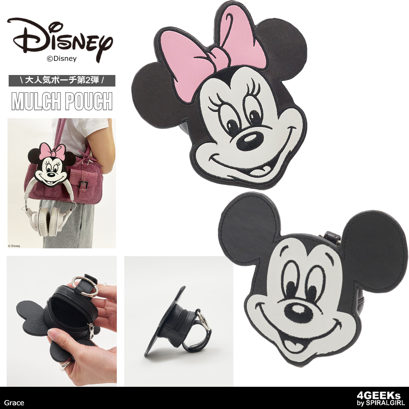 4GEEKs by SPIRALGIRL（フォーギークスバイスパイラルガール