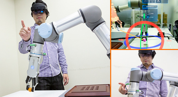 Microsoft HoloLens 2」で作業用多関節ロボットを操作＆ティーチング
