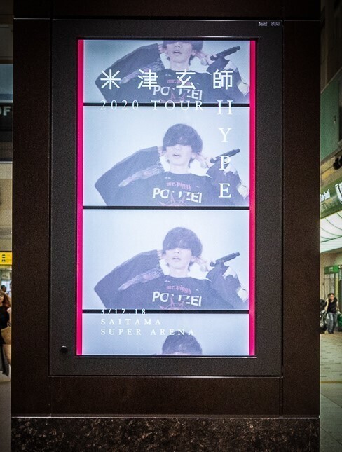 米津玄師、「米津玄師 2019 TOUR / 脊椎がオパールになる頃」ライブ