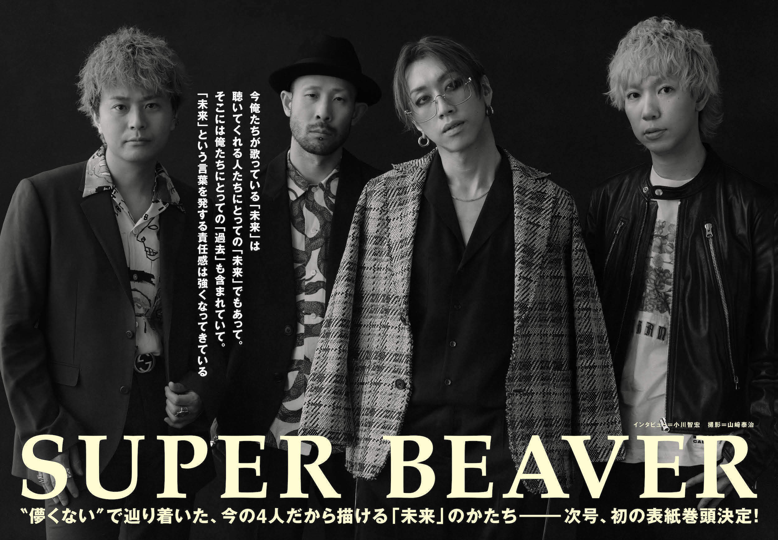 SUPER BEAVER サイン入りLIVE DVD【未来の続けかた】栞付き SUPER