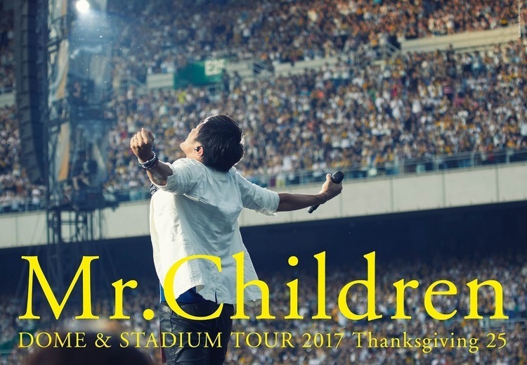 Mr.Children、25年分の名曲で7万人の愛に応えた日産スタジアム公演を