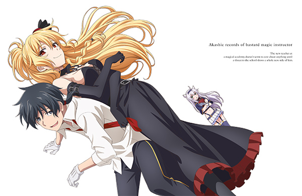 TVアニメ「ロクでなし魔術講師と禁忌教典(アカシックレコード)」公式