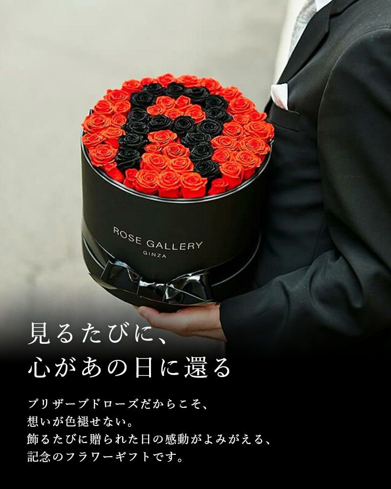 カムアップローゼスイニシャル(L) | ローズギャラリー銀座 オンライン