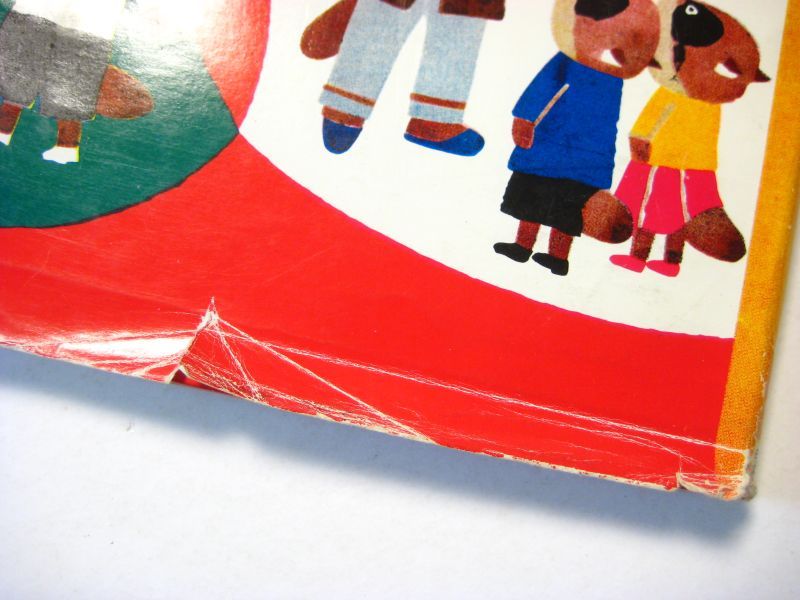 今井誉次郎／安泰「たぬき学校」1979年