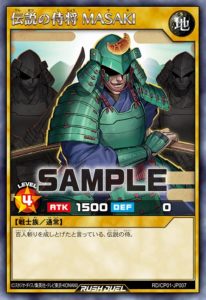 15ライン】レベル4の攻撃力1500モンスターカードまとめ – 遊戯王