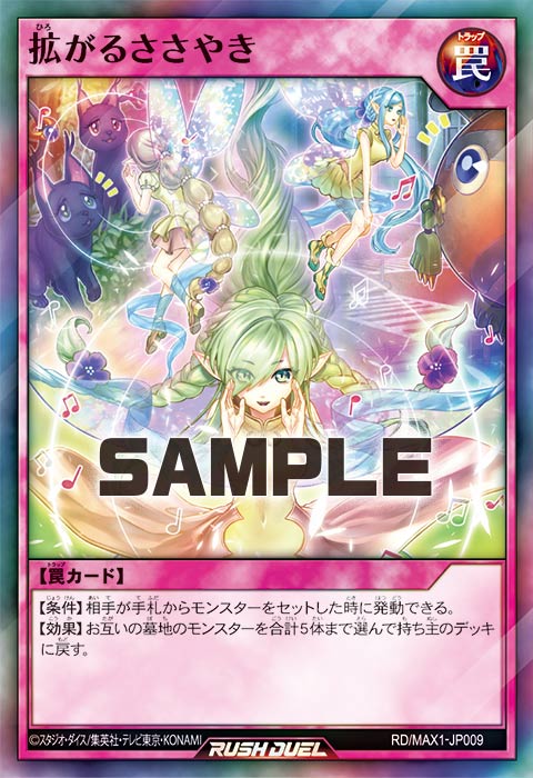 マキシマム調査】天帝龍樹ユグドラゴVS超魔機神マグナム・オーバー