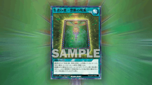 rd_sjmp_jp058_view-500x281.png