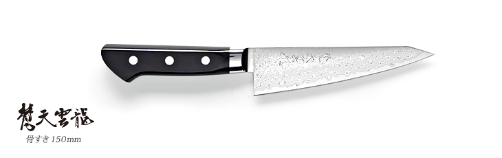 梵天雲龍 黒強化木柄 骨すき 150mm 片刃(右利き用) - 龍泉刃物 公式