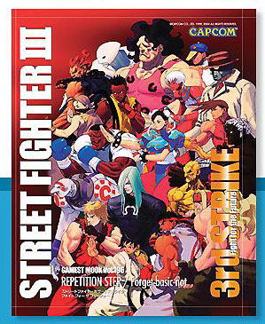 Street Fighter III 3rd Strike: Fight for the Future [Limited