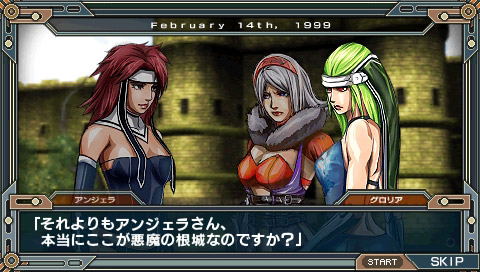 Simple 2500 Series Portable!! Vol. 13: The Akuma Hunters