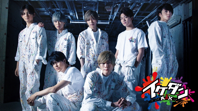 イケダンMAX｜バラエティ｜TOKYO MX