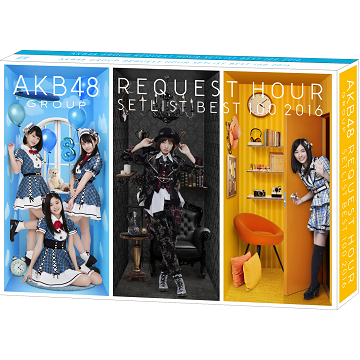 AKB48公式サイト | ディスコグラフィー