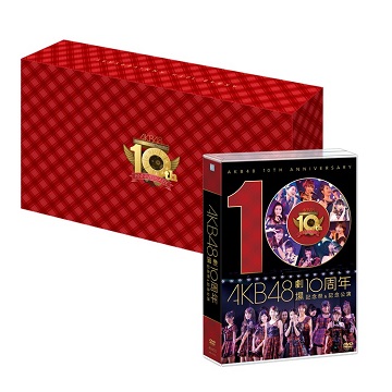 AKB48公式サイト | ディスコグラフィー