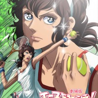 出崎統監督「家なき子」の感動が今蘇る―― 「COMPLETE DVD BOOK」全5巻