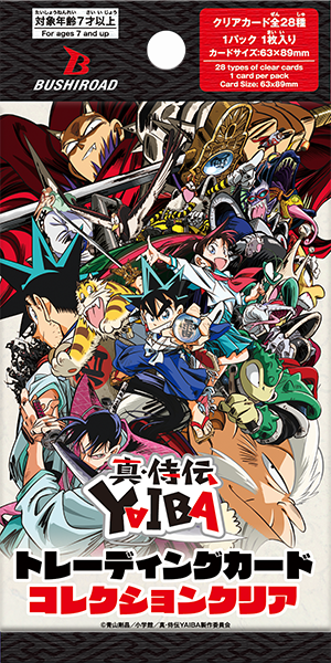 ブシロード トレーディングカード コレクションクリア「真・侍伝YAIBA