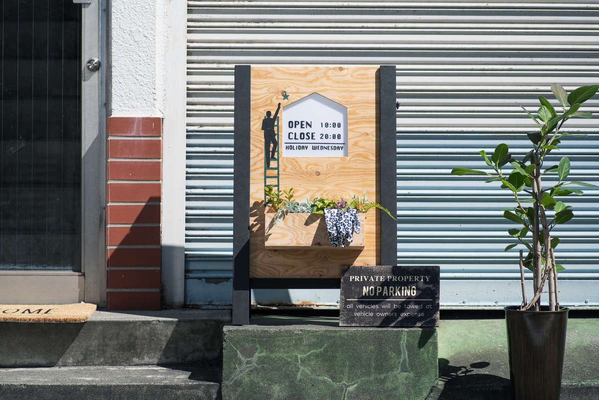 カフェのようなエントランスに! サインボードの作り方。初心者でも