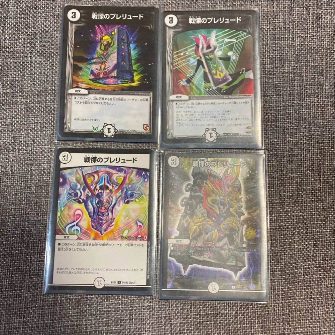 白零サッヴァーク デッキ 1枚 (Used) （426274321）| magi -TCG