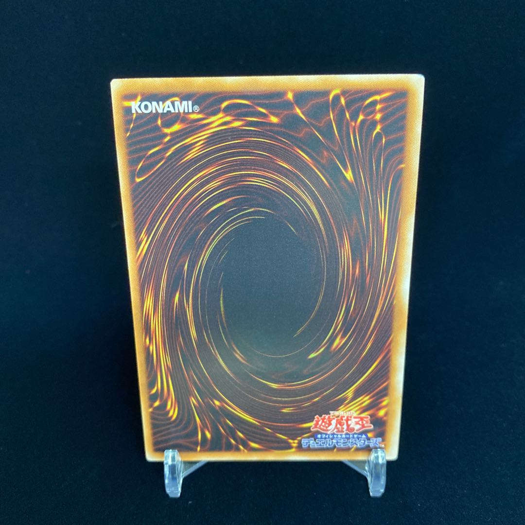 風帝ライザー レリーフ 1枚の通販 土日祝休@magi公式(コレクター