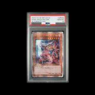 ブラック・マジシャン・ガール アジア」の激安通販 | magi