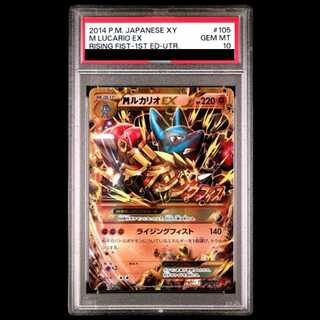 MルカリオEX」の激安通販 | magi