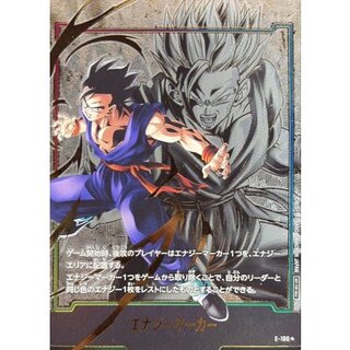 孫悟飯」の激安通販 | magi