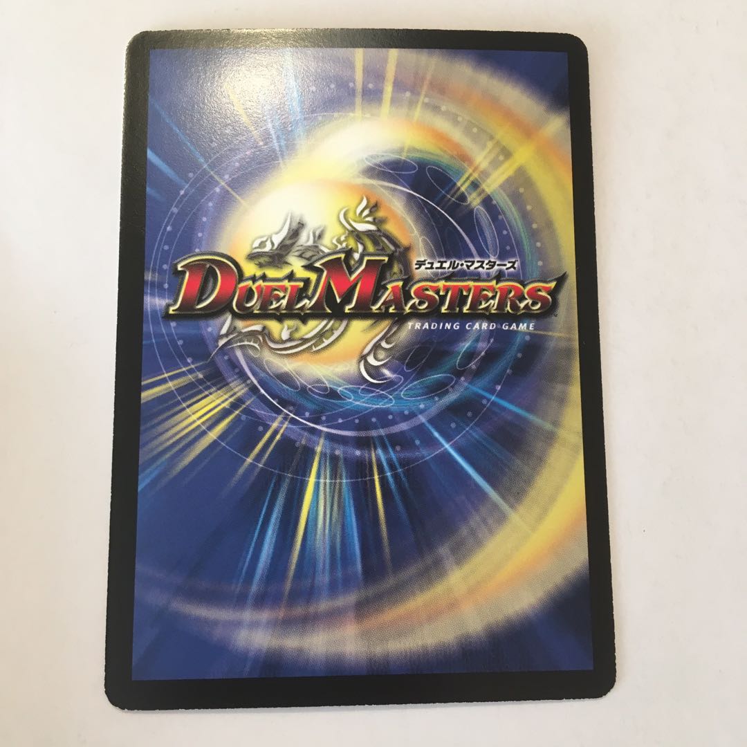 デュエルマスターズ DMクラシック 超神星アポロヌス・ドラゲリオン