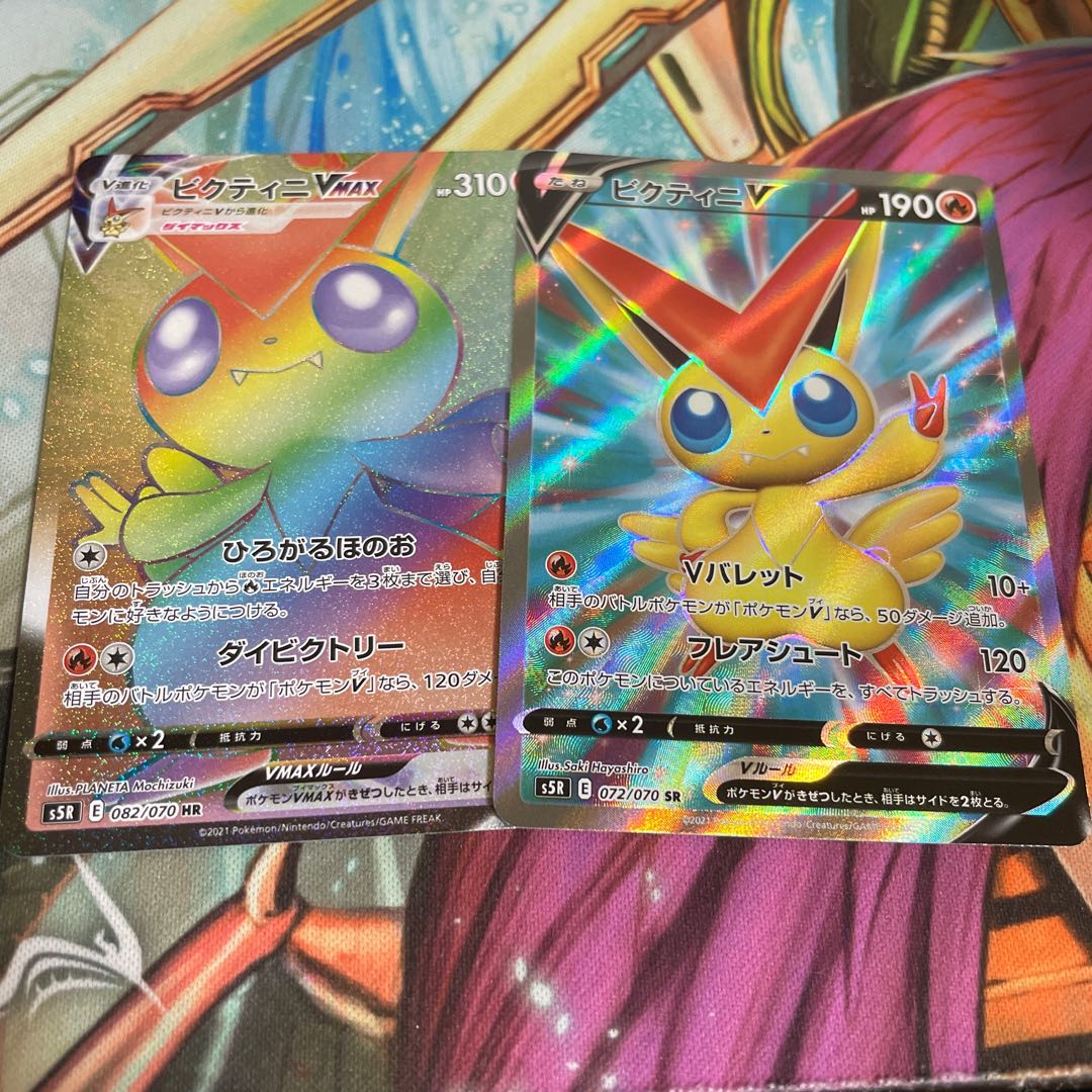 けい ビクティニV SR ビクティニVMAX HR 1枚の通販 けい オリパ販売