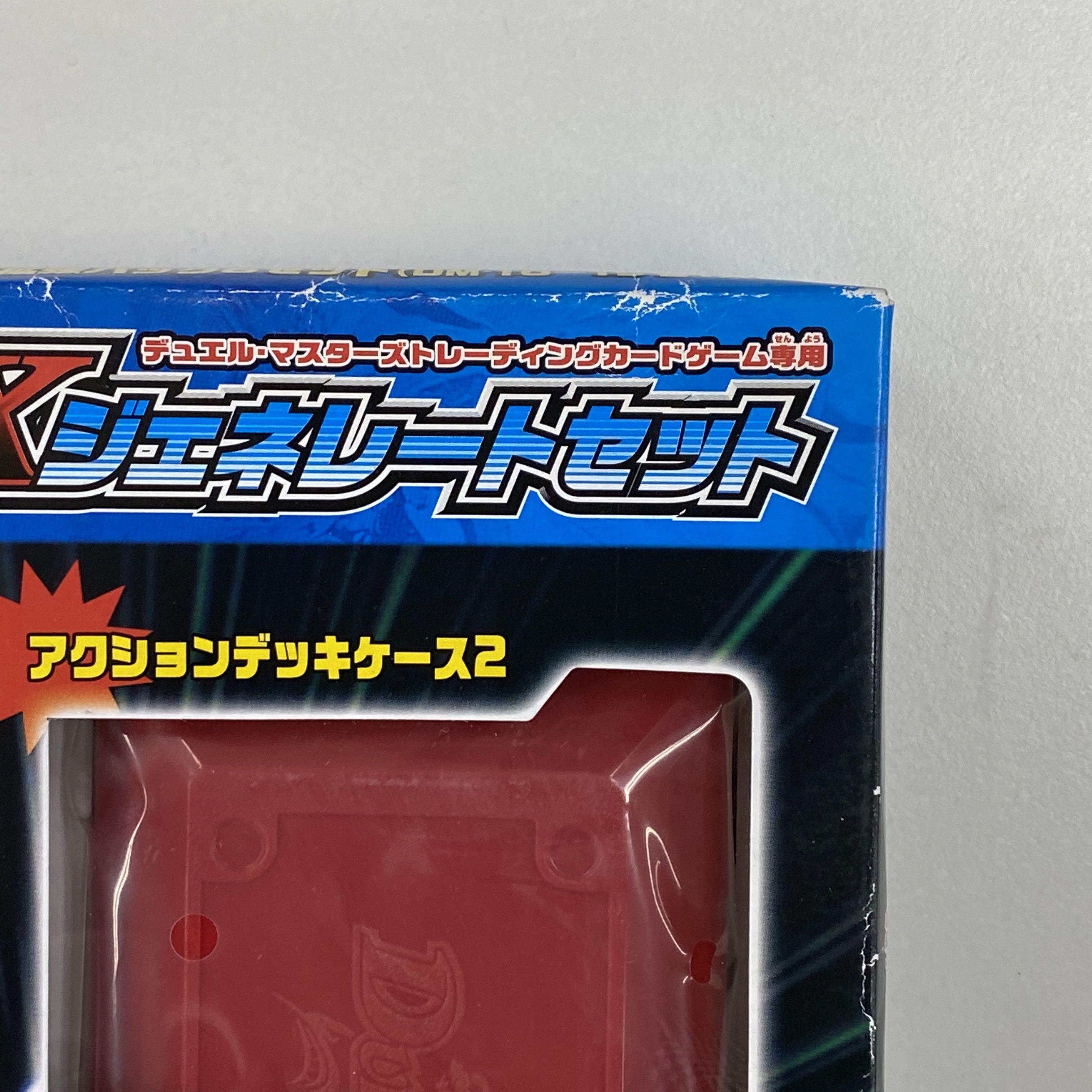 未開封】DXジェネレートセット デュエル・マスターズ 1枚の通販 土日祝