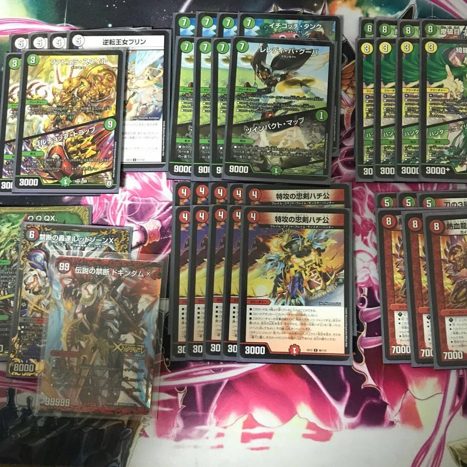 ハチ公ワンショット 〜廉価版〜 1枚 (Used) （2094938230）| magi -TCG